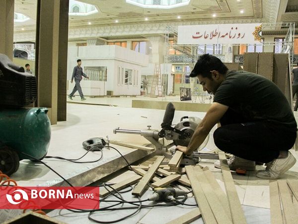 نمایشگاه مطبوعات