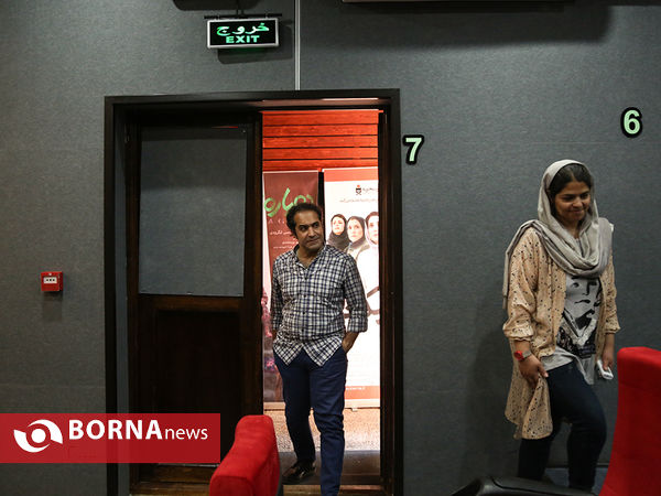 اکران فیلم "صدای آهسته"