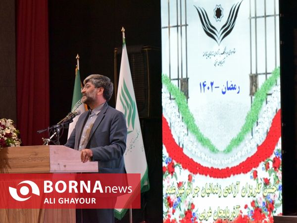 گلریزان آزادی زندانیان جرائم غیر عمد آذربایجان غربی