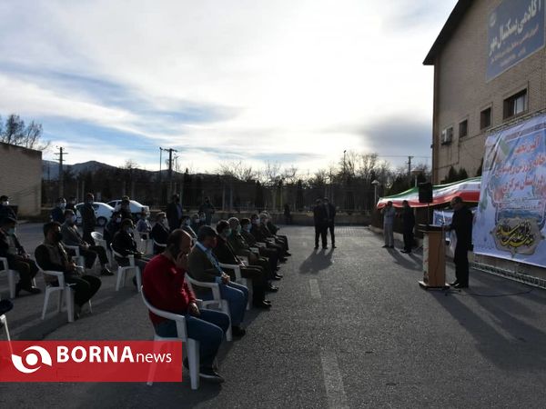 آیین تجهیز خانه های ورزش روستایی