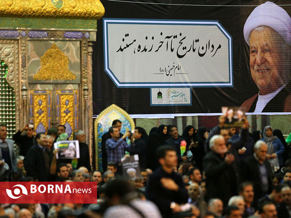 مراسم هفتمین روز ارتحال آیت الله هاشمی رفسنجانی