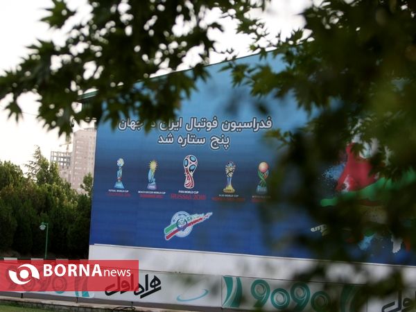 تمرینات تیم ملی فوتبال امید ایران