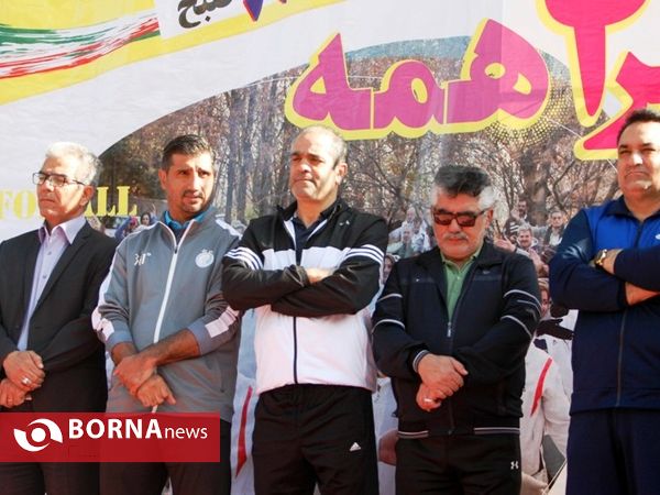 همایش بزرگ ورزش برای همه- شمالشرق تهران