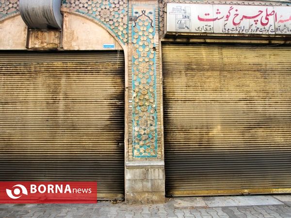 خیابان طالقانی اصفهان