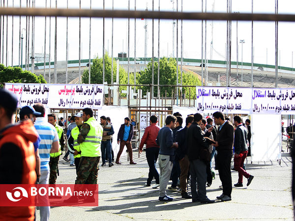 صبح روز دربی