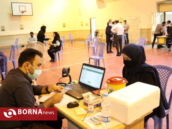 واکسیناسیون فرهنگیان و کارمندان _ گیلان