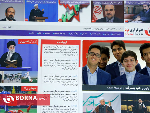 در حاشیه نمایشگاه مطبوعات "تیتر یک "