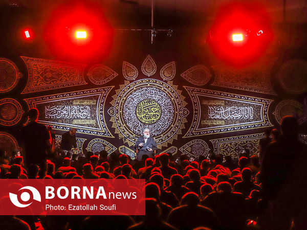 مراسم سوگواری شب عاشورای حسينی
