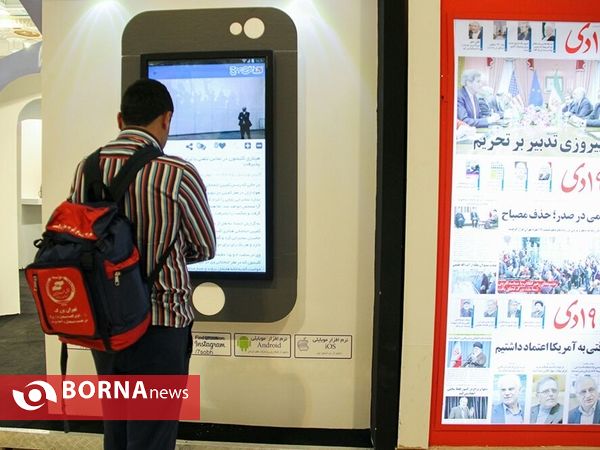 در حاشیه روز  ششم و هفتم نمایشگاه مطبوعات