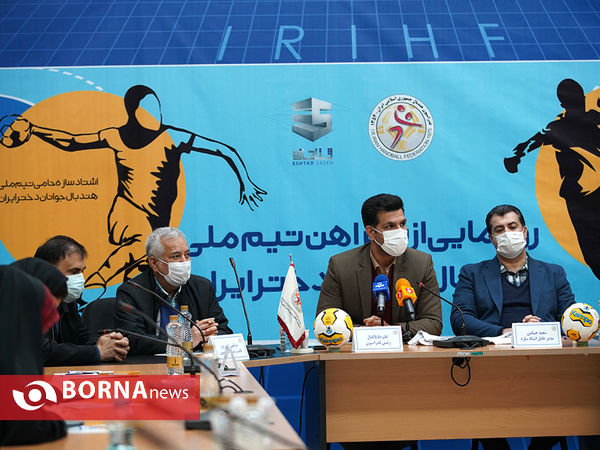رونمایی از پیراهن تیم ملی هندبال جوانان دختر ایران