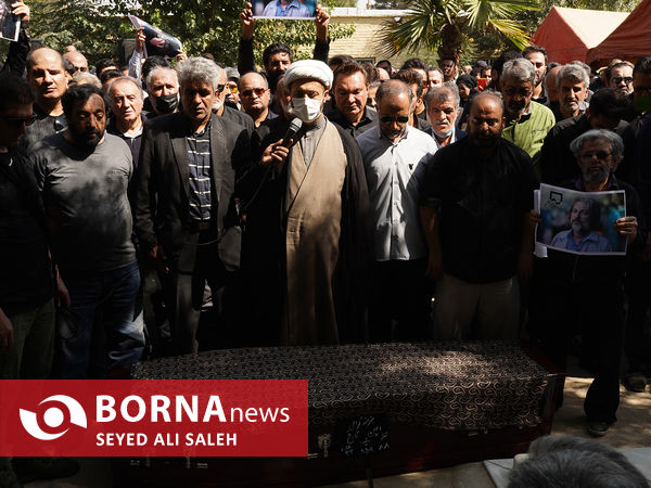 تشییع و خاکسپاری امین تارخ