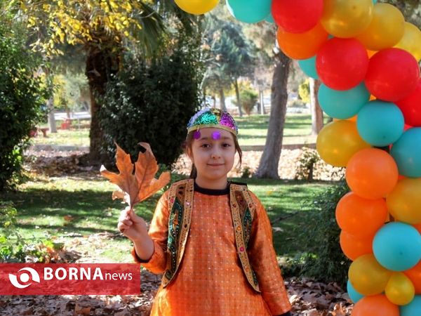 جشن برگ ریزان در خرم آباد