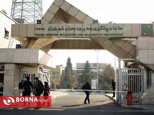 بمناسبت 5 دی روز ایمنی برابر زلزله