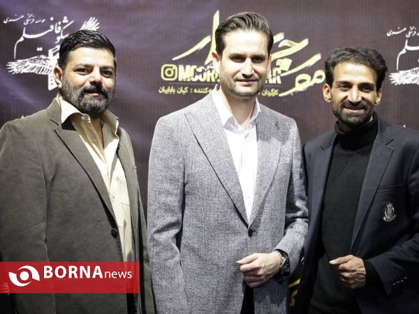 "نمایش خصوصی فیلم مورچه خوار"