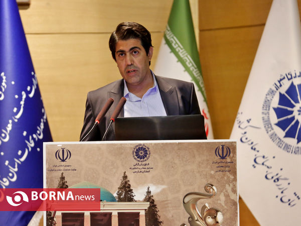 آیین گرامیداشت روز ملی صادرات در فارس