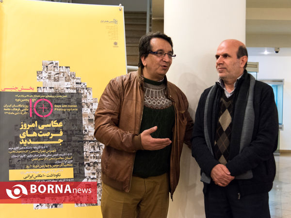 نکوداشت و نمایشگاه ۱۰ عکاس ایرانی