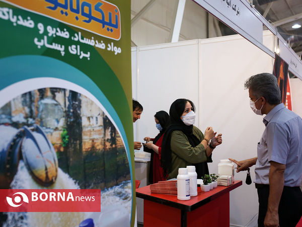 چهارمین نمایشگاه بین المللی کاغذ، مقوا، فراورده های سلولزی و ماشین آلات وابسته