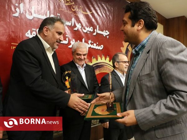 چهارمین آیین تجلیل از صنعتگران برتر منطقه آزاد اروند