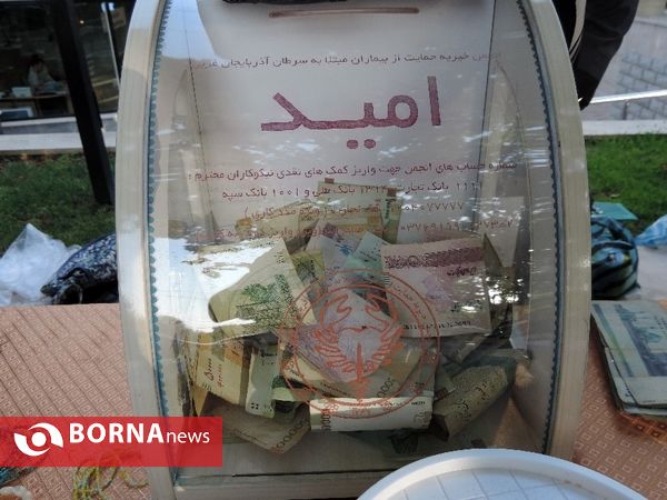 بازارچه خرید غذا به نفع بیماران سرطانی در ارومیه
