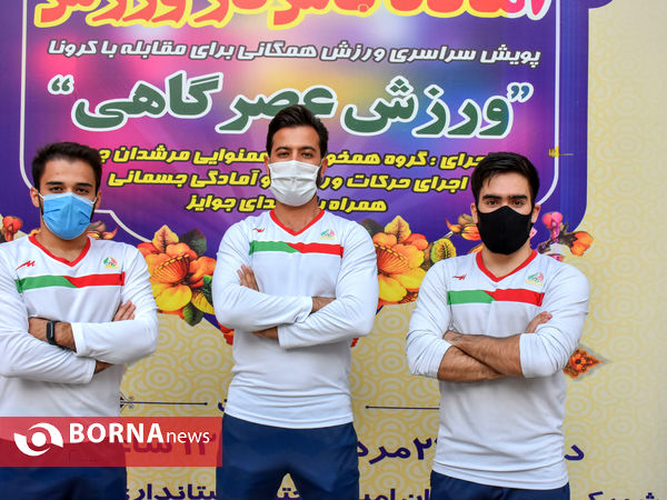 پویش سراسری آماده باش در ورزش