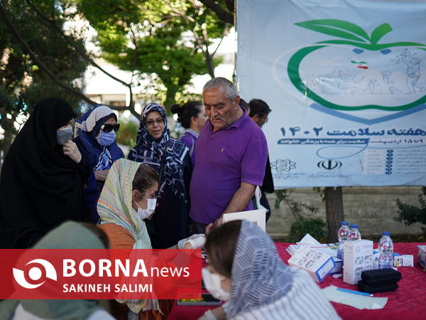میز خدمت سلامت تهران 