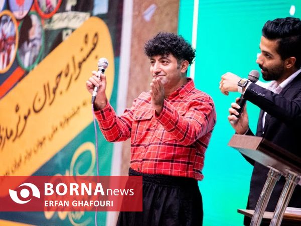 جشنواره جوان موثر مازنی