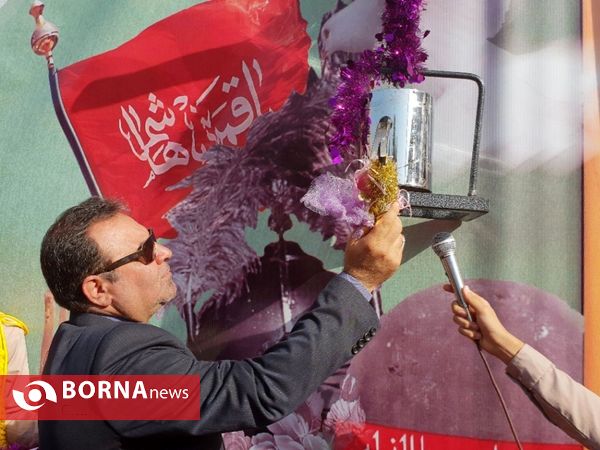 آیین زنگ مهر در خرم آباد