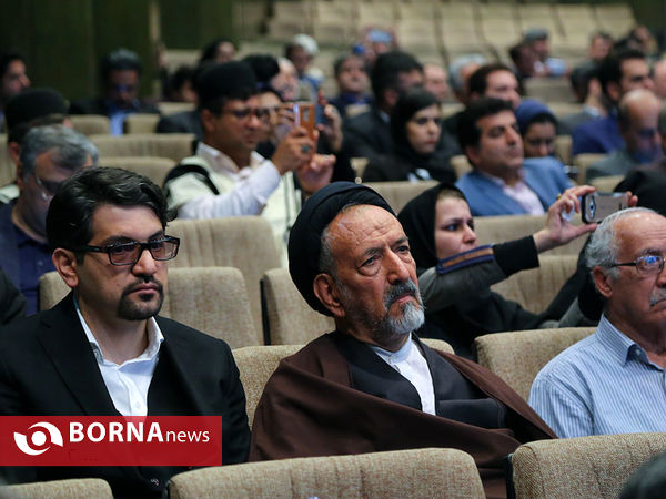 همایش دیدبان اعتدال