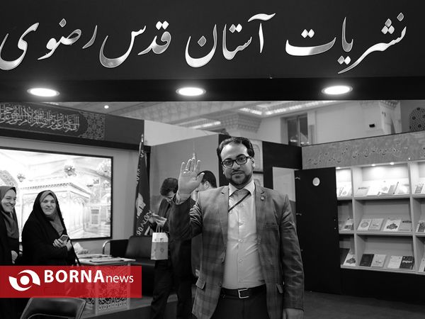 روز پایانی نمایشگاه مطبوعات