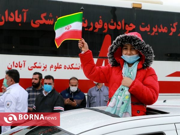 مراسم گرامیداشت 22 بهمن - آبادان