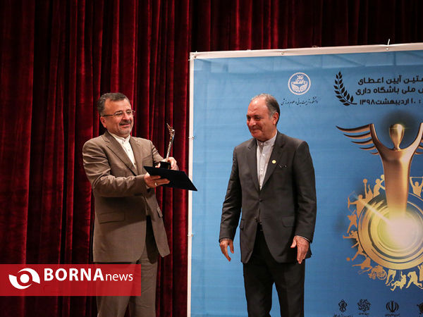 نخستین آیین اعطای تندیس ملی باشگاه داری