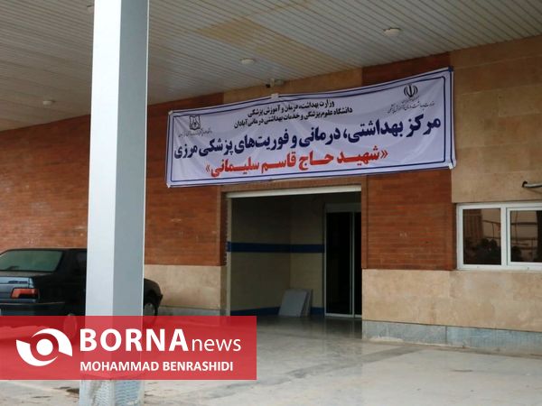 بازدید معاون اول رییس جمهور از مرزهای اربعین خوزستان