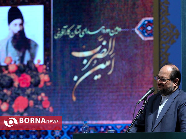 دومین سالگرد امین الضرب