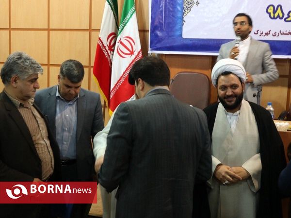 مراسم تودیع و معارفه امام جمعه بخش کهریزک