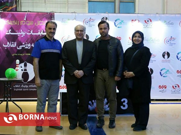 مسابقات رنگینگ آزاد بولینگ
