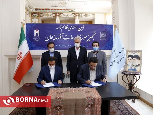 برگزاری مراسم امضای تفاهم‌نامه تجهیز موزه مطبوعات آذربایجان