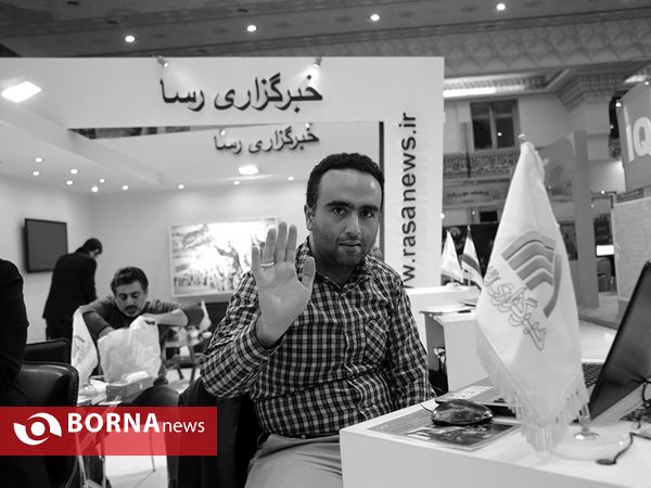 روز پایانی نمایشگاه مطبوعات