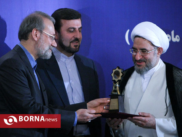 مراسم اعطای جایزه حقوق بشر اسلامی