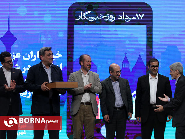 گرامیداشت روز خبرنگار با حضور شهردار تهران