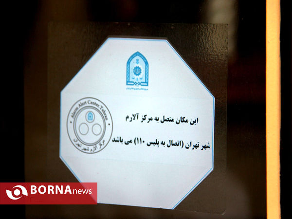 بازسازی صحنه سرقت مسلحانه