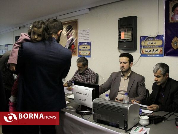 آخرین روز نام نویسی از داوطلبان انتخابات شوراهای اسلامی