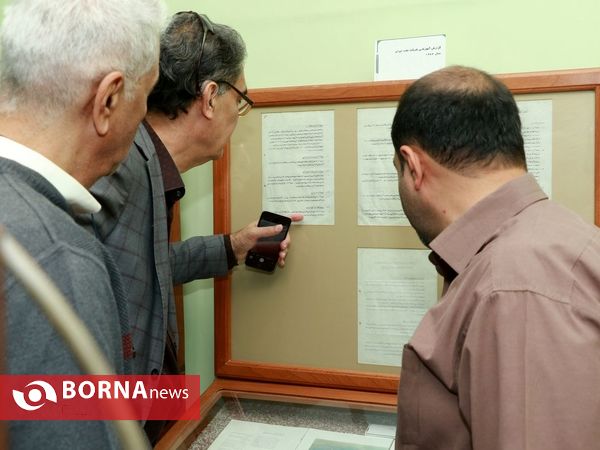 گردهمایی کارآموزان سال ۱۳۴۷ صنعت نفت در موزه کارآموزان آبادان