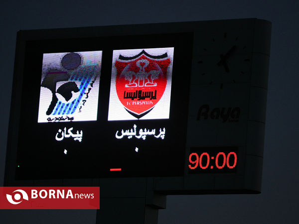 دیدار تیم های پیکان - پرسپولیس