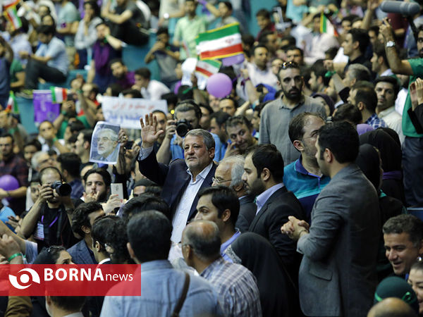 همایش " سلام آزادی "