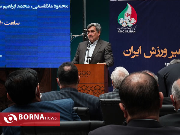 افتتاح تالار مشاهیر ورزش ایران - ۲