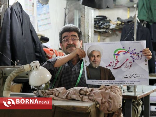 آذربایجان تو را می‌خواند