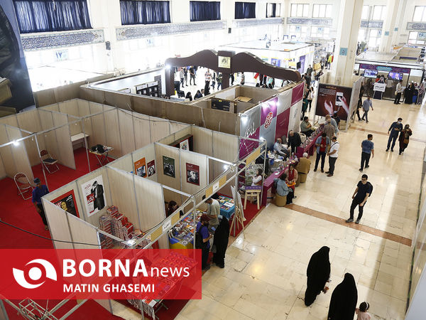 سی‌وچهارمین نمایشگاه بین‌المللی کتاب تهران