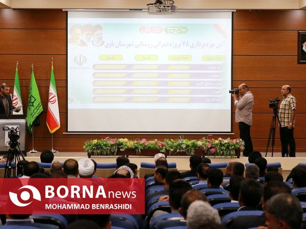 سفر وزیر ورزش و جوانان به خوزستان