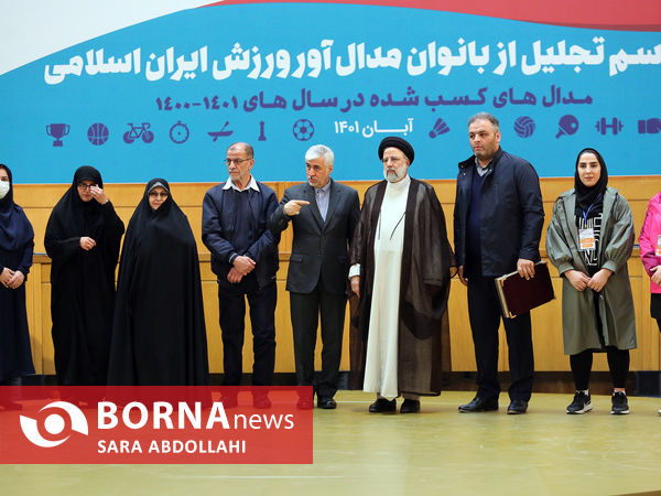 تجلیل از بانوان مدال آور ورزش ایران با حضور رییس جمهور