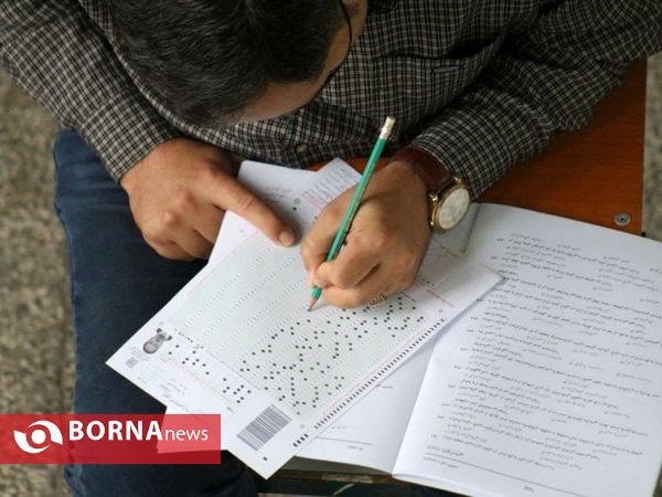 کنکور کارشناسی ارشد 1400 _ گیلان